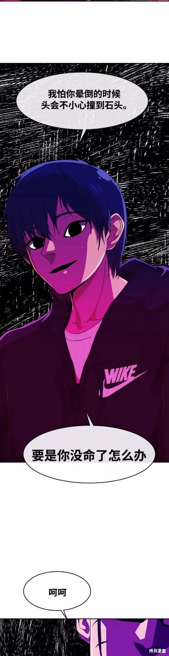 第243话