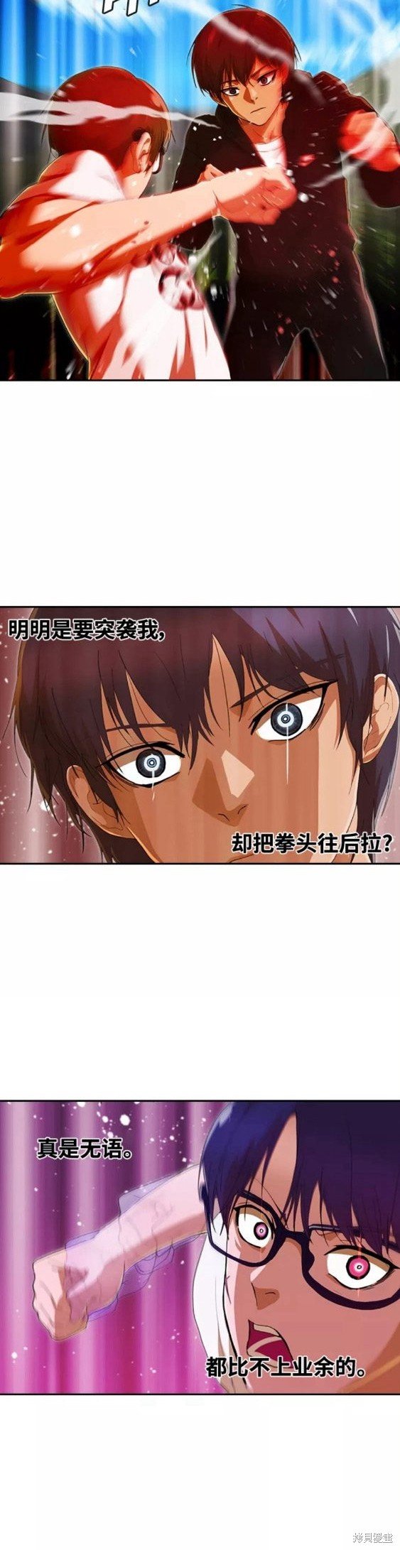 第243话