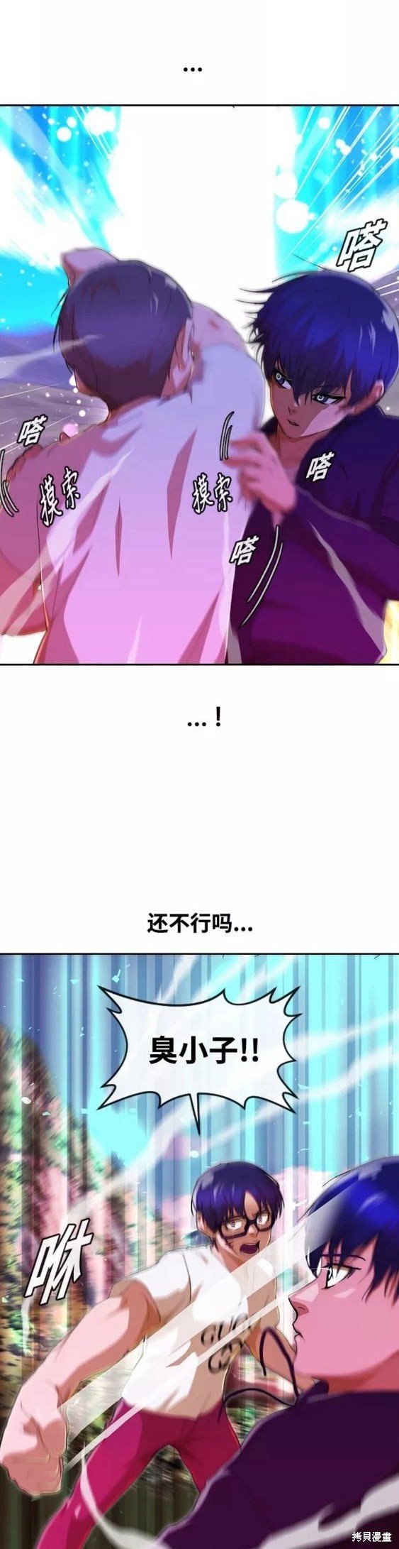 第243话