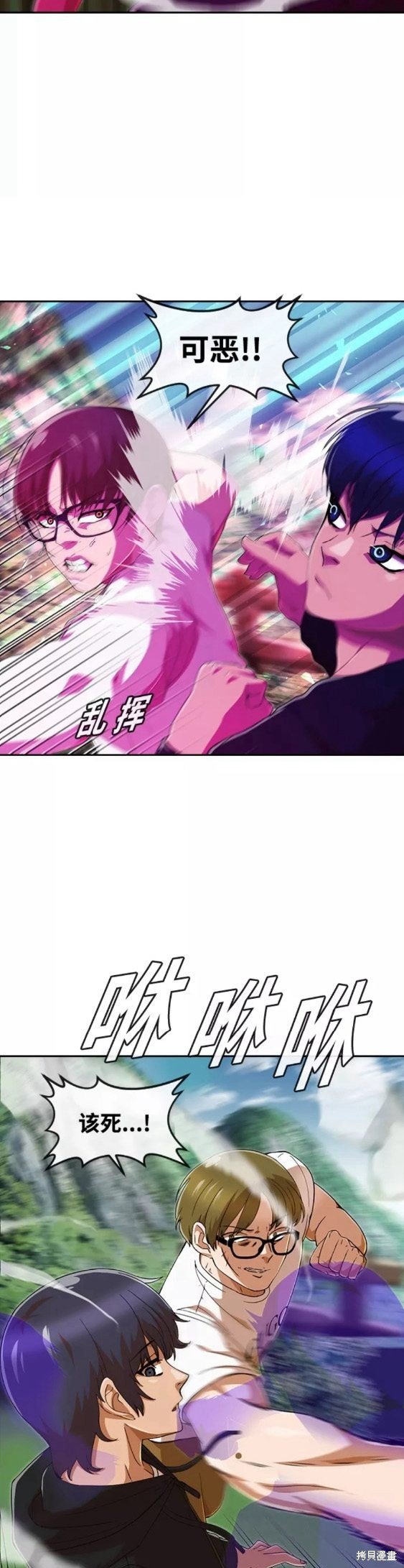 第243话