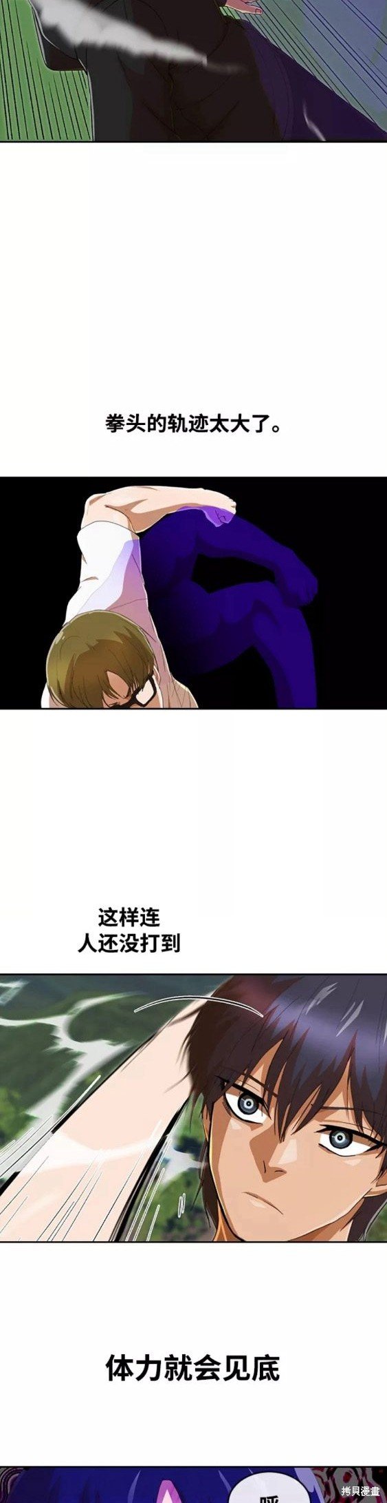 第243话