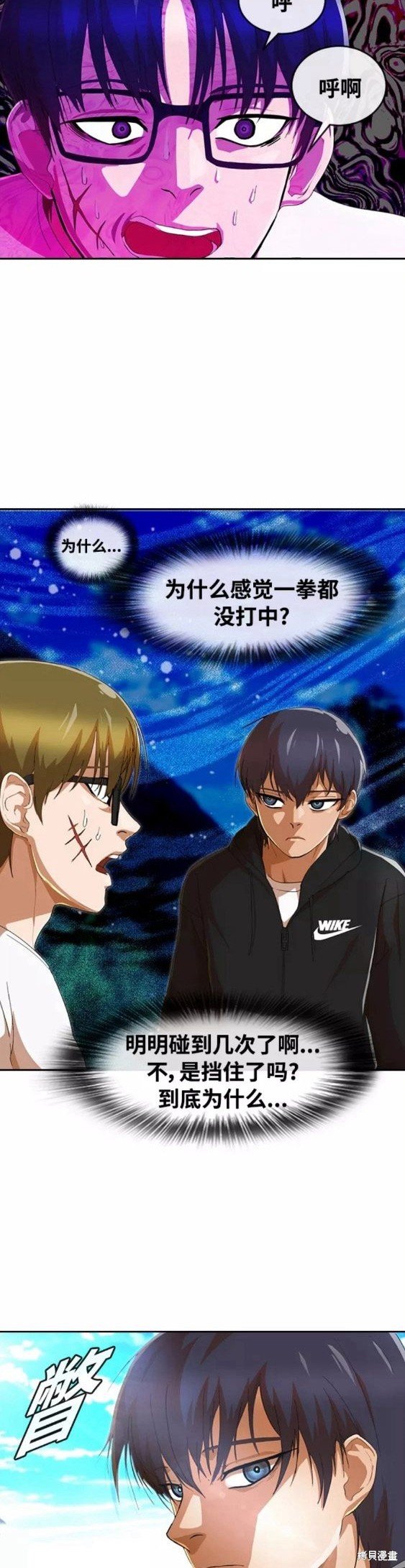 第243话