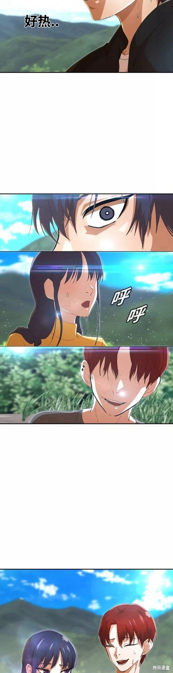 第243话