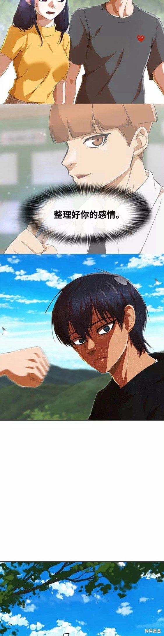 第243话