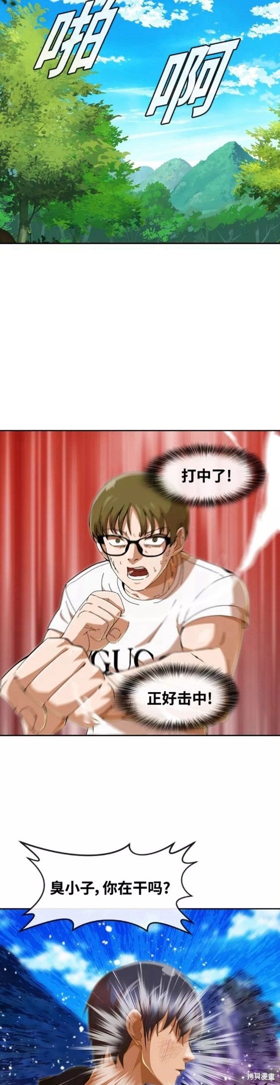 第243话