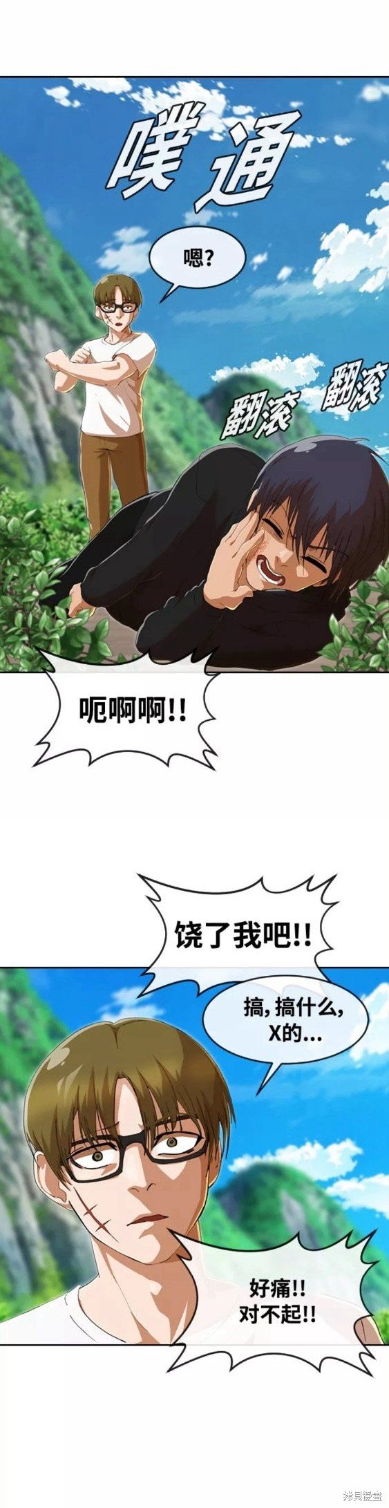 第243话