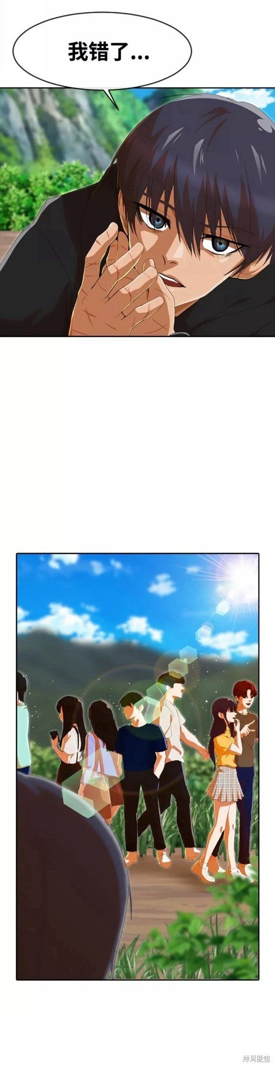 第243话