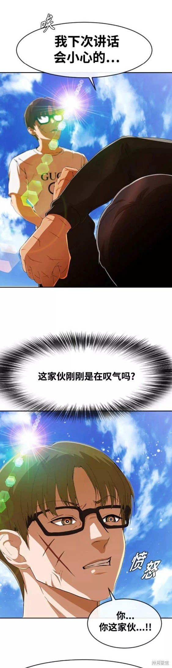 第243话