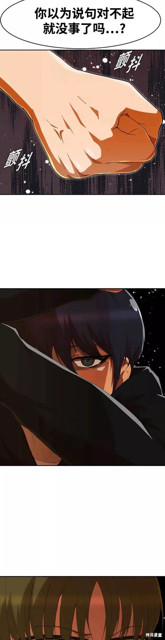 第243话