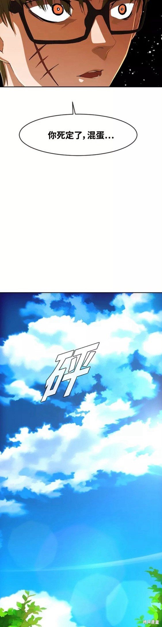 第243话