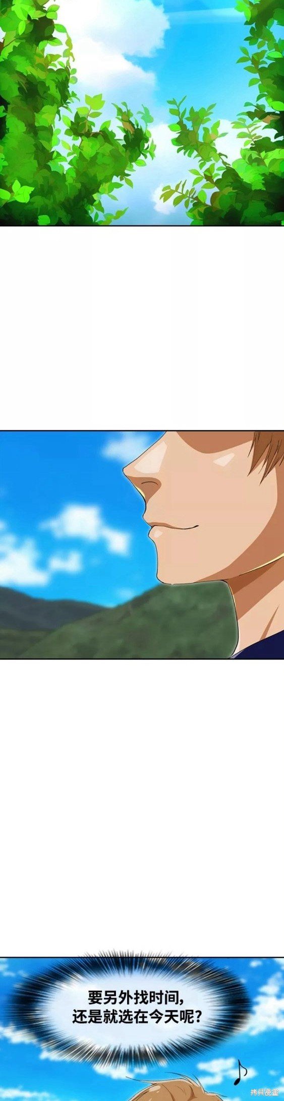 第243话