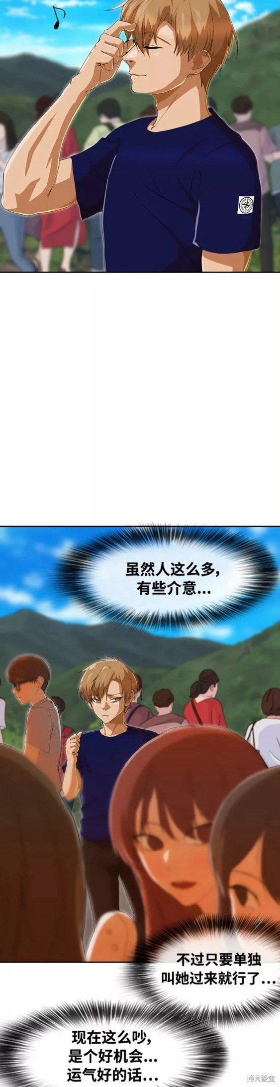 第243话