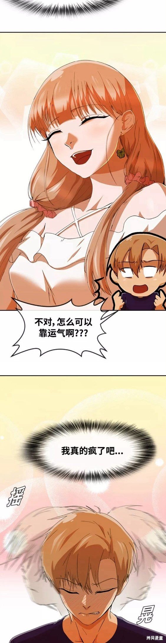 第243话