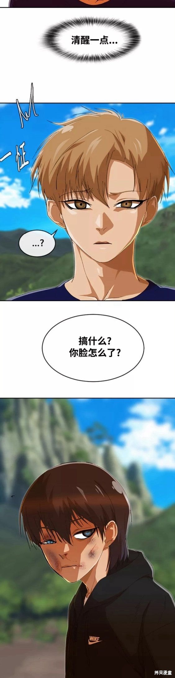 第243话