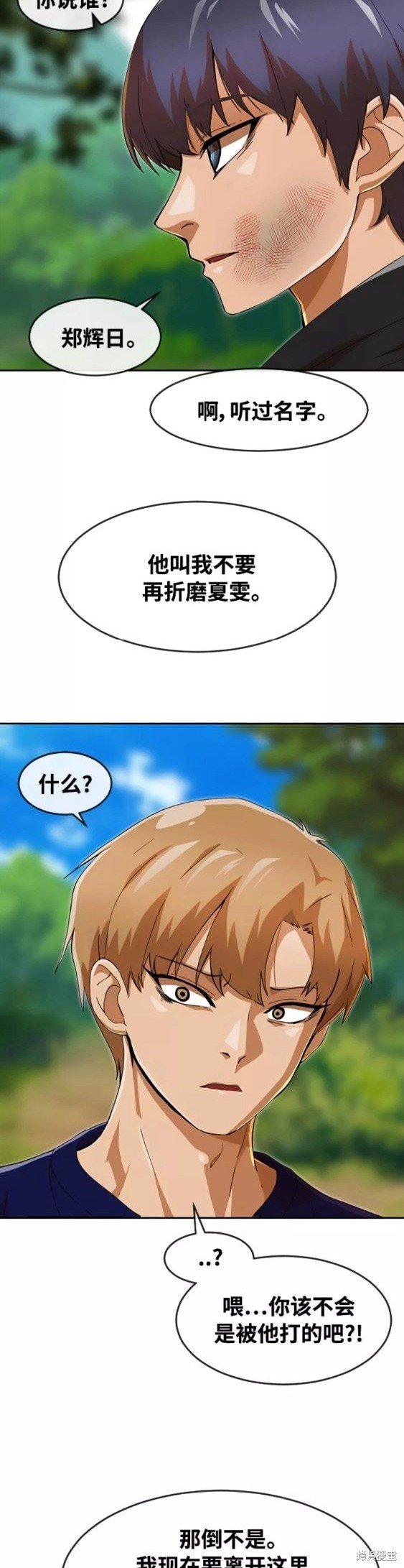 第243话