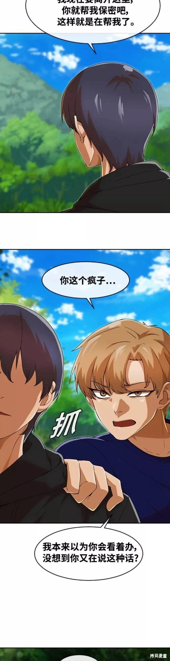 第243话