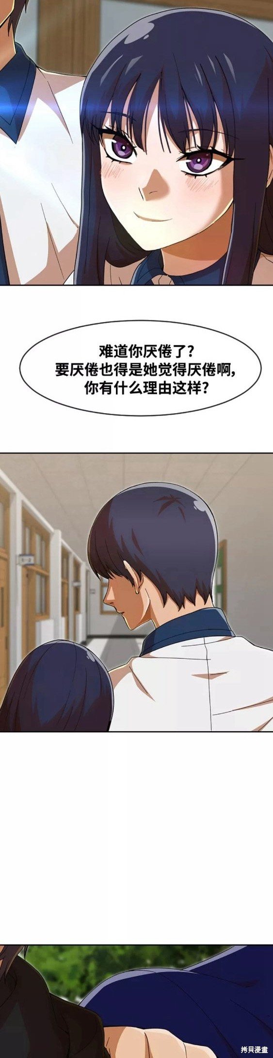 第243话