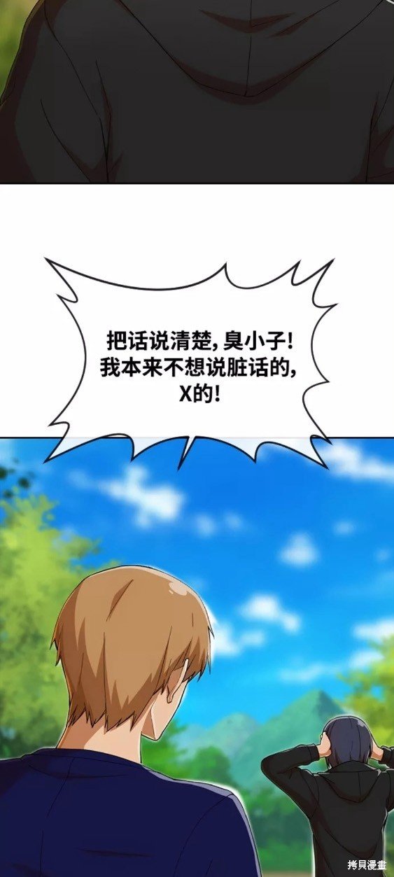 第243话