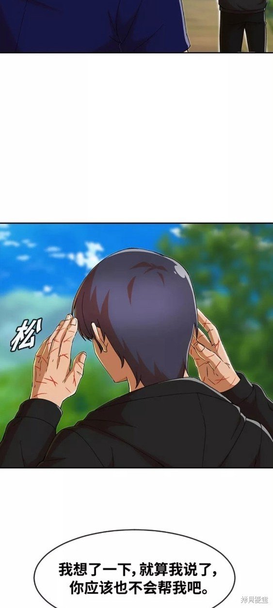 第243话