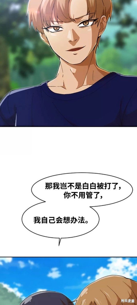 第243话