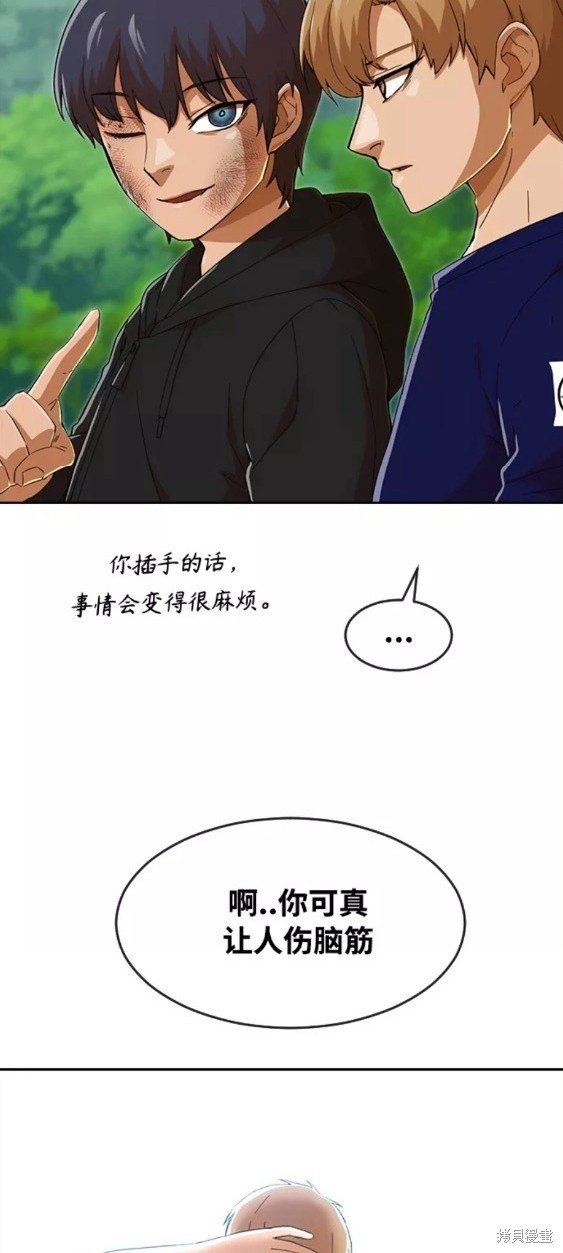 第243话