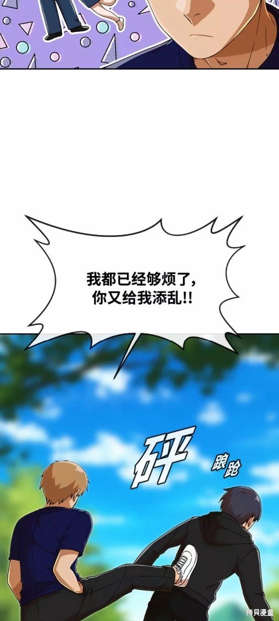 第243话