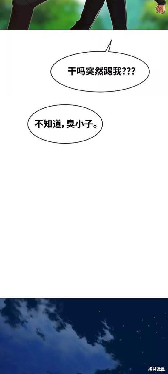 第243话