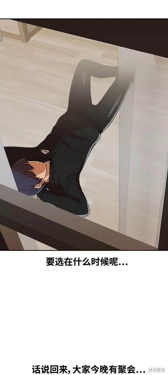 第243话