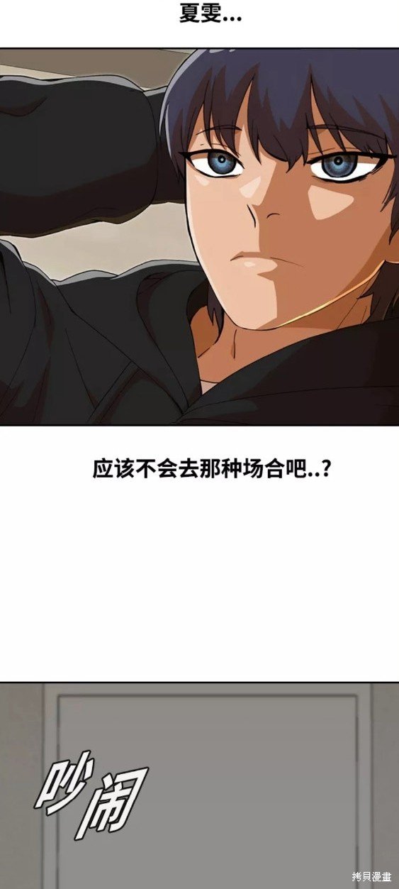 第243话
