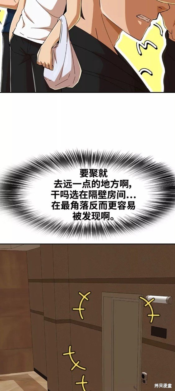 第243话