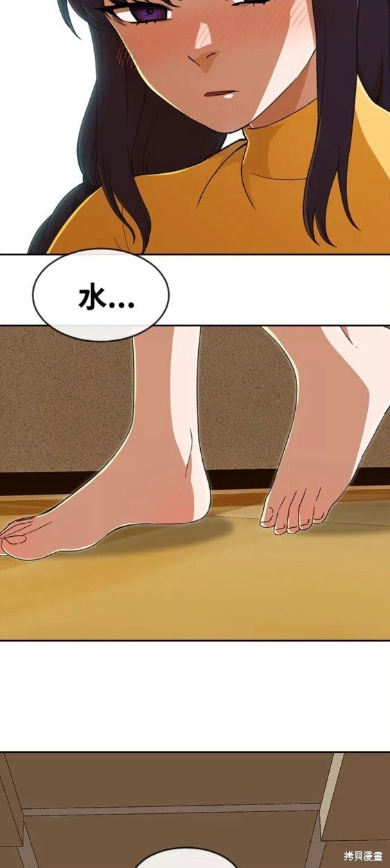 第243话
