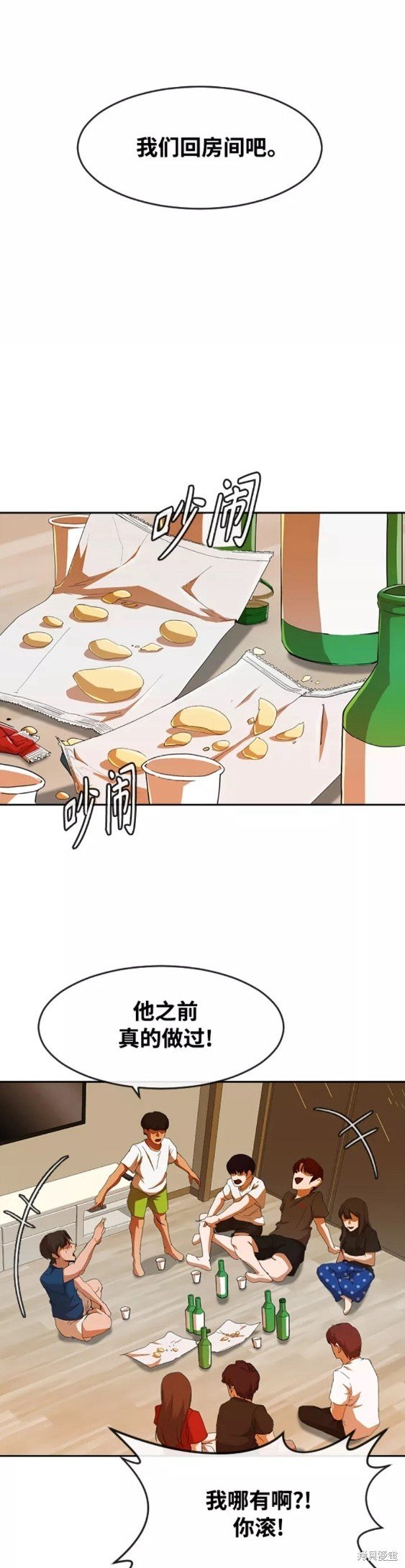 第244话