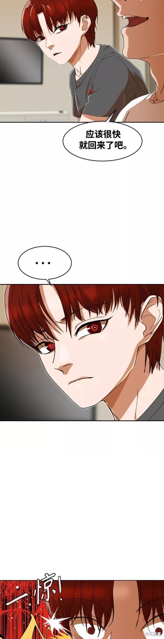 第244话