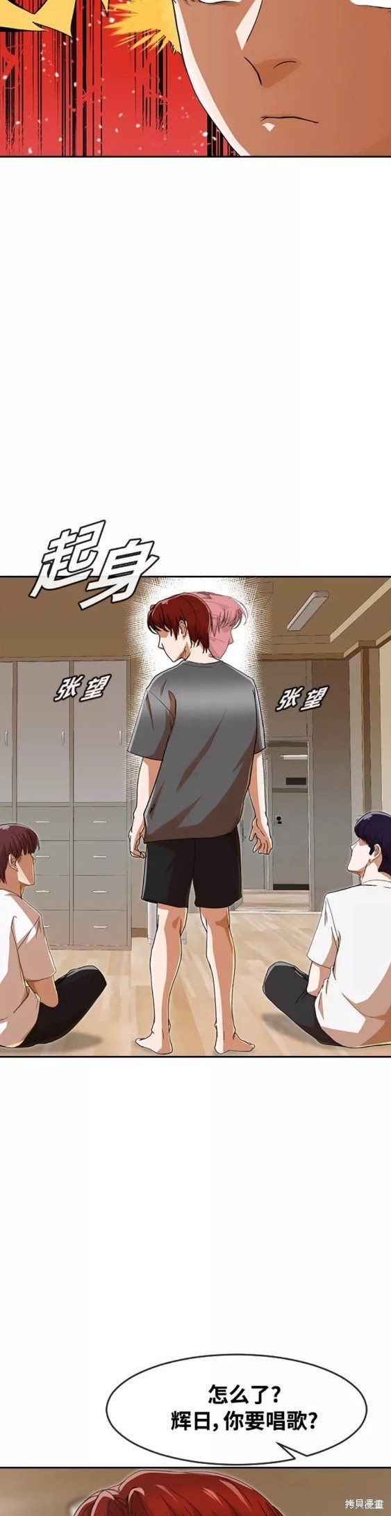 第244话