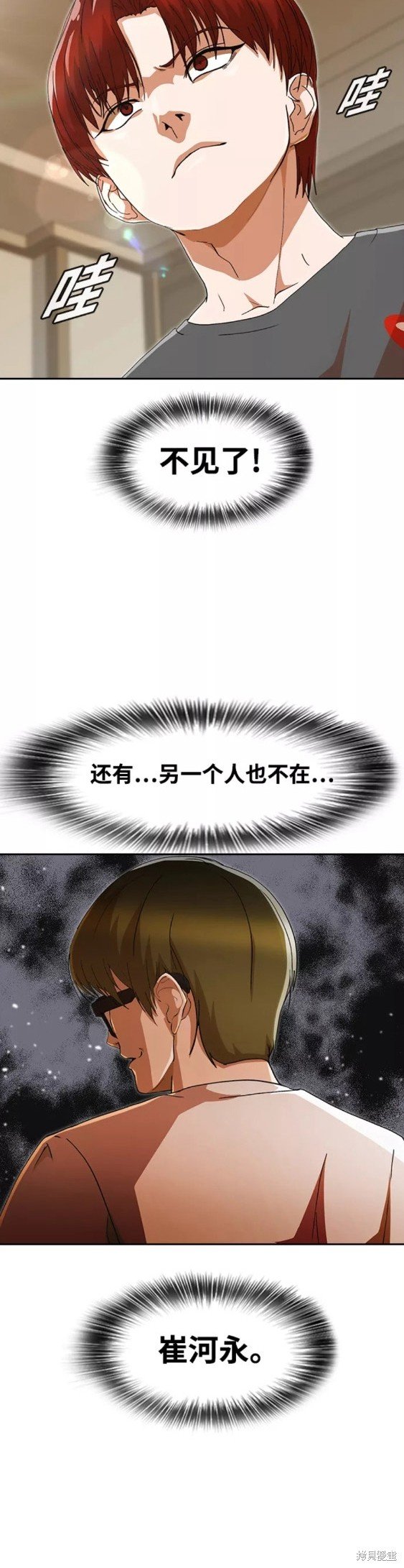 第244话