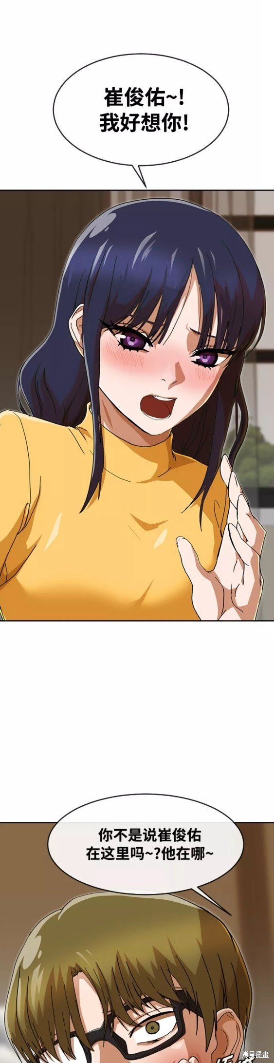 第244话