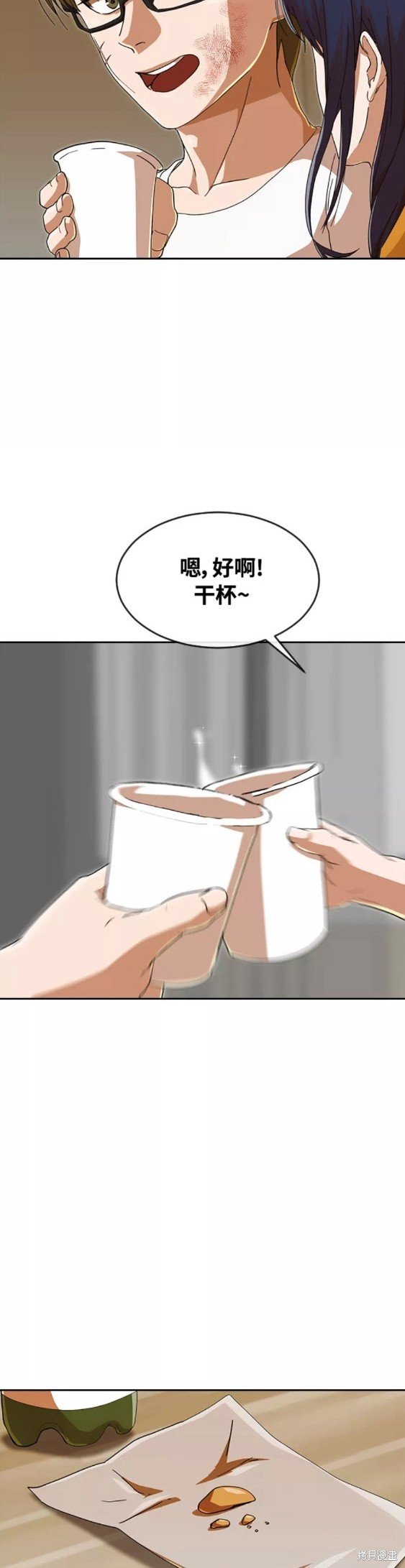 第244话