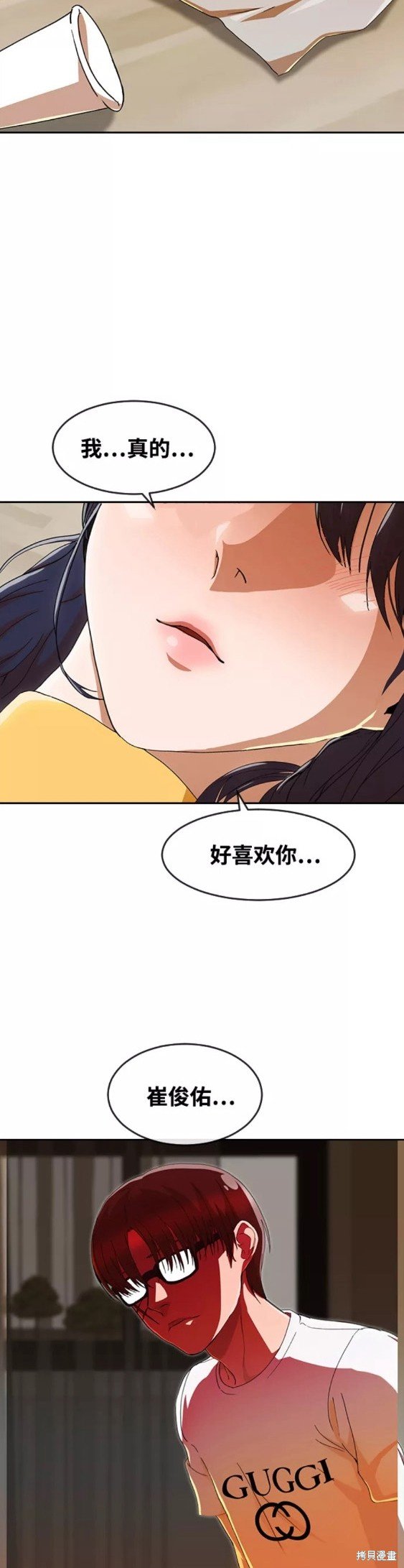 第244话