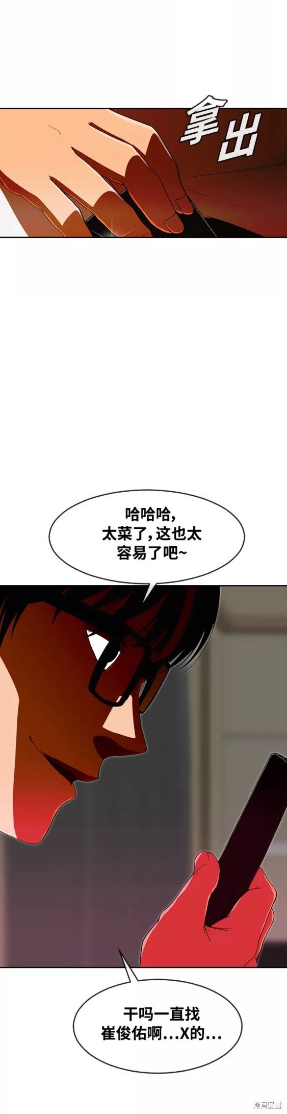 第244话