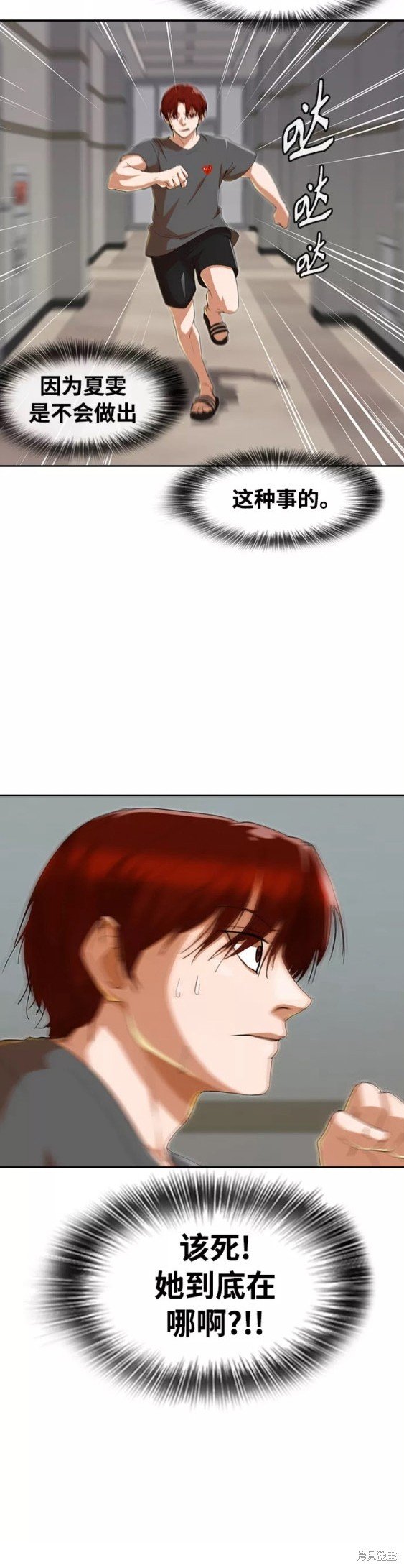 第244话