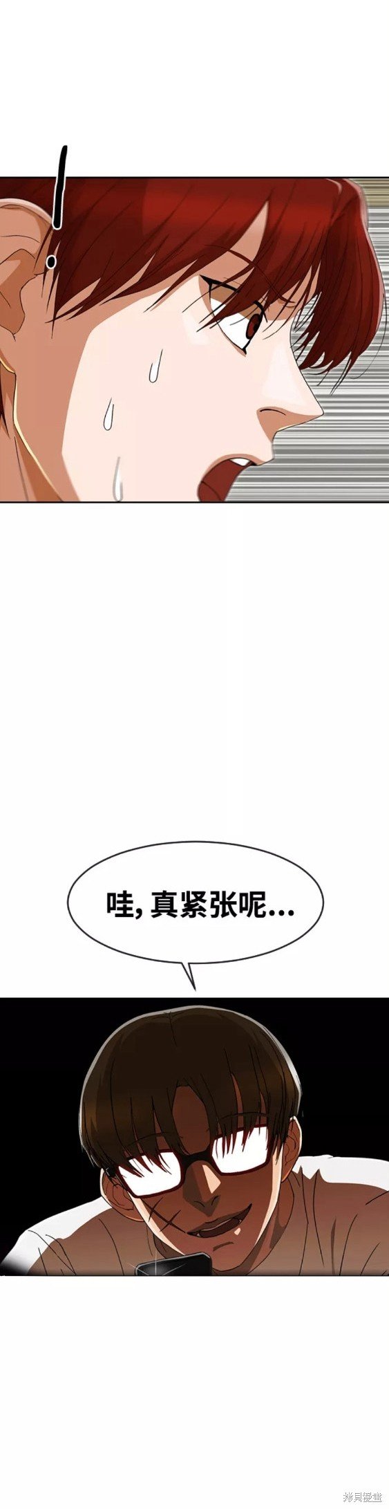 第244话
