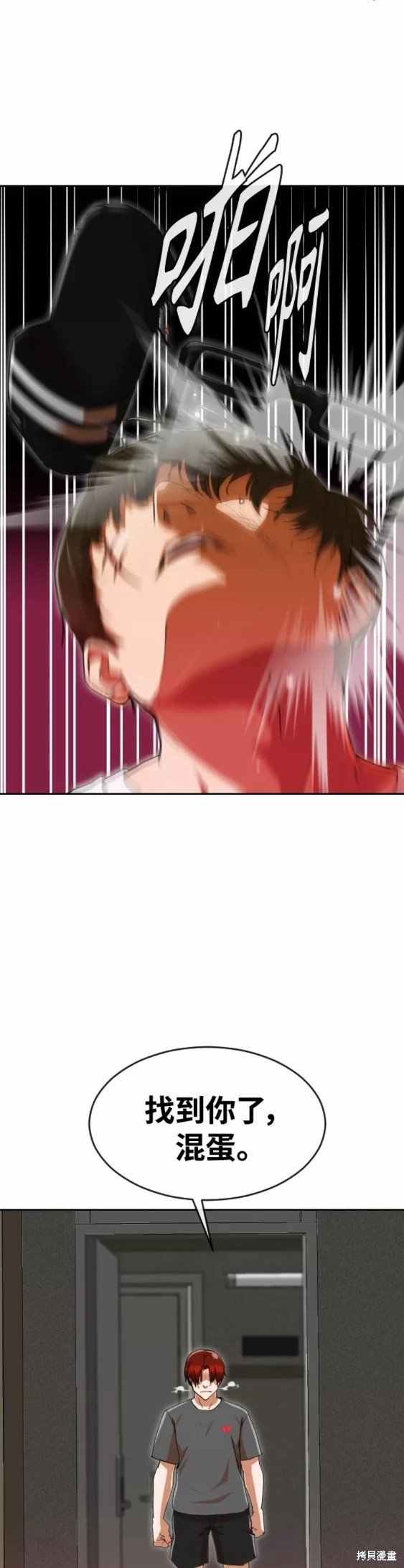第244话