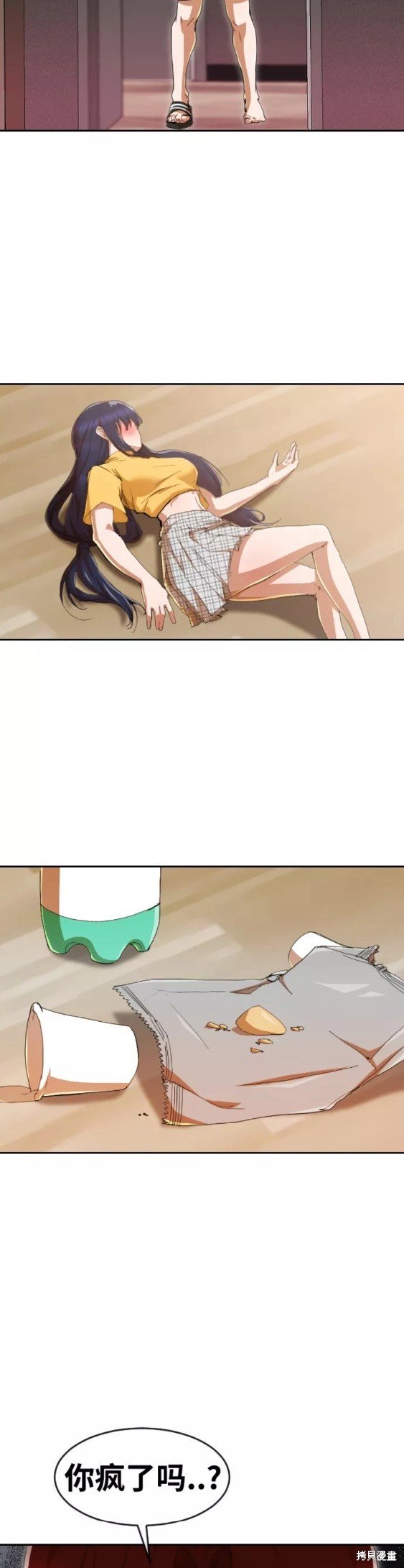 第244话