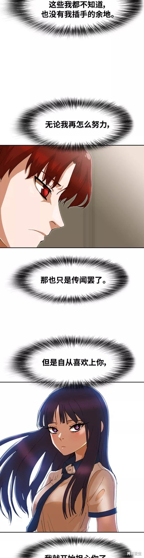 第244话