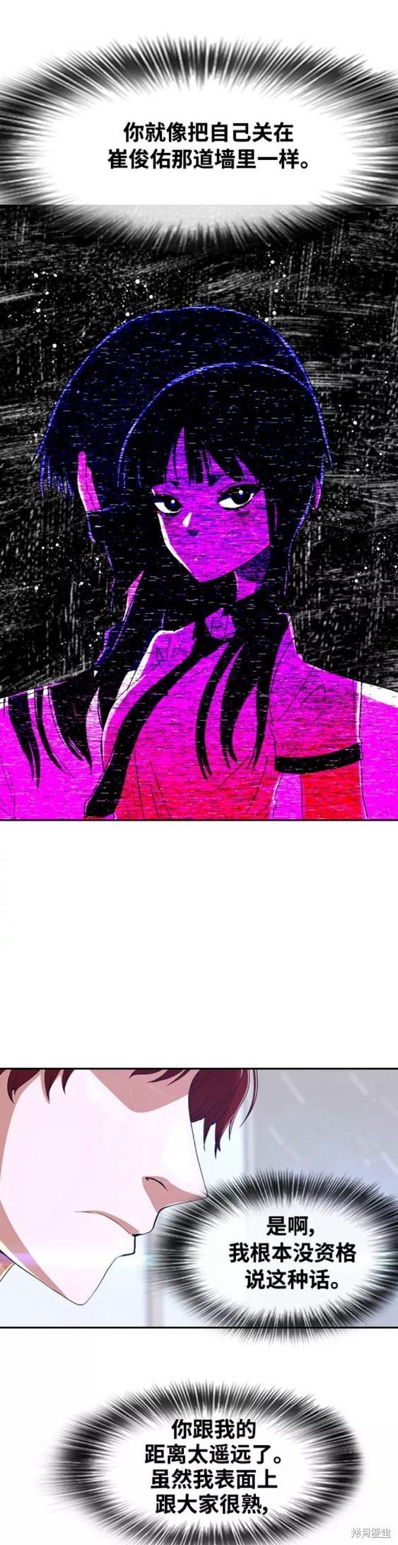 第244话