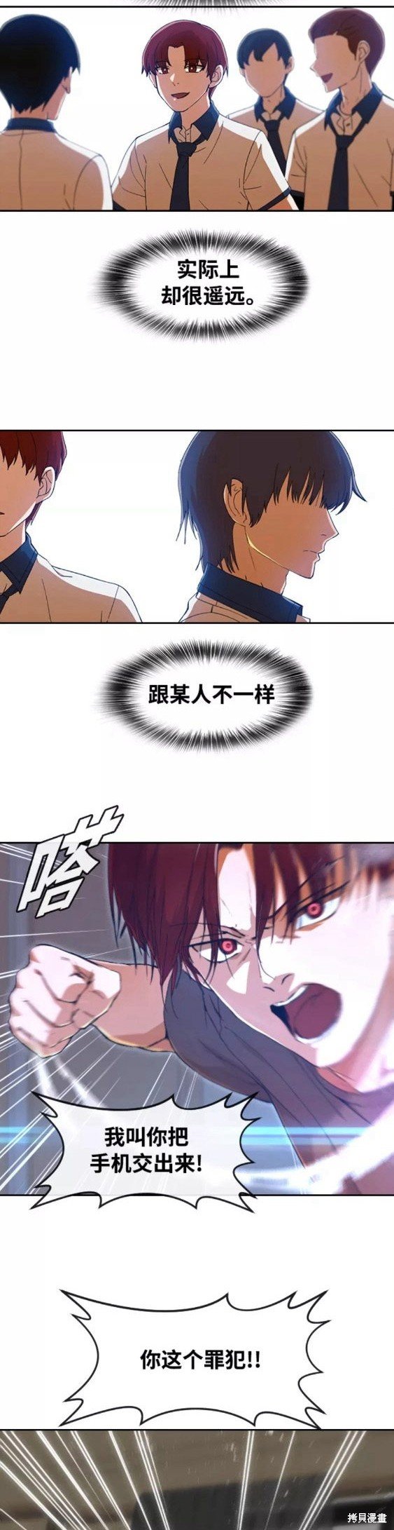 第244话