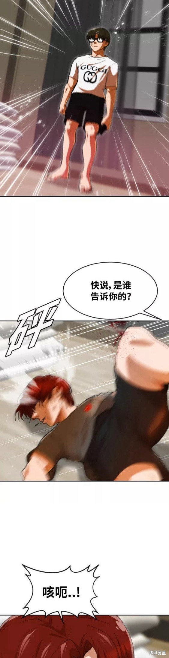 第244话