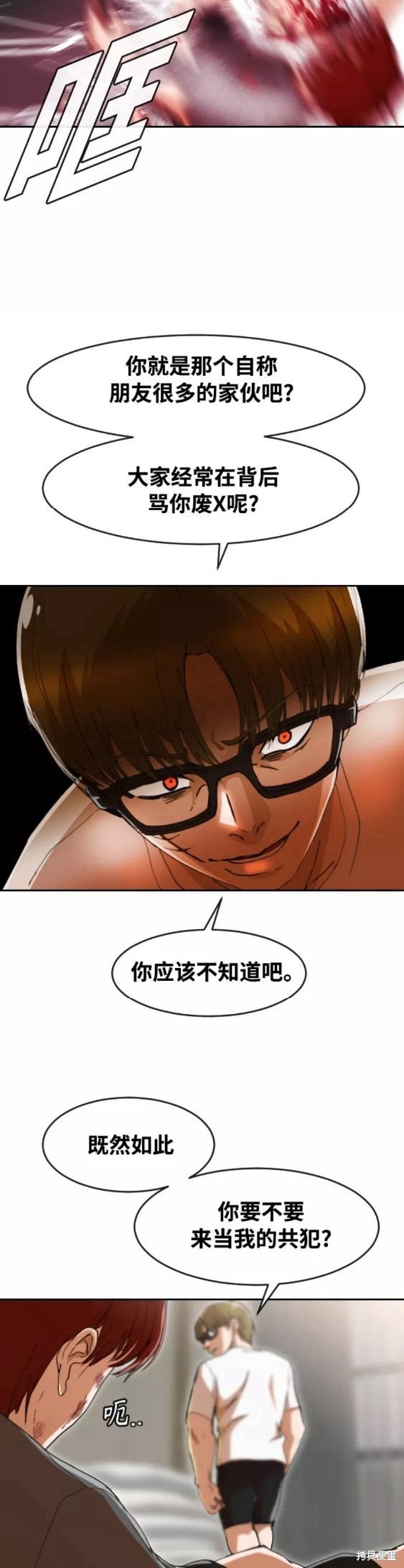 第244话