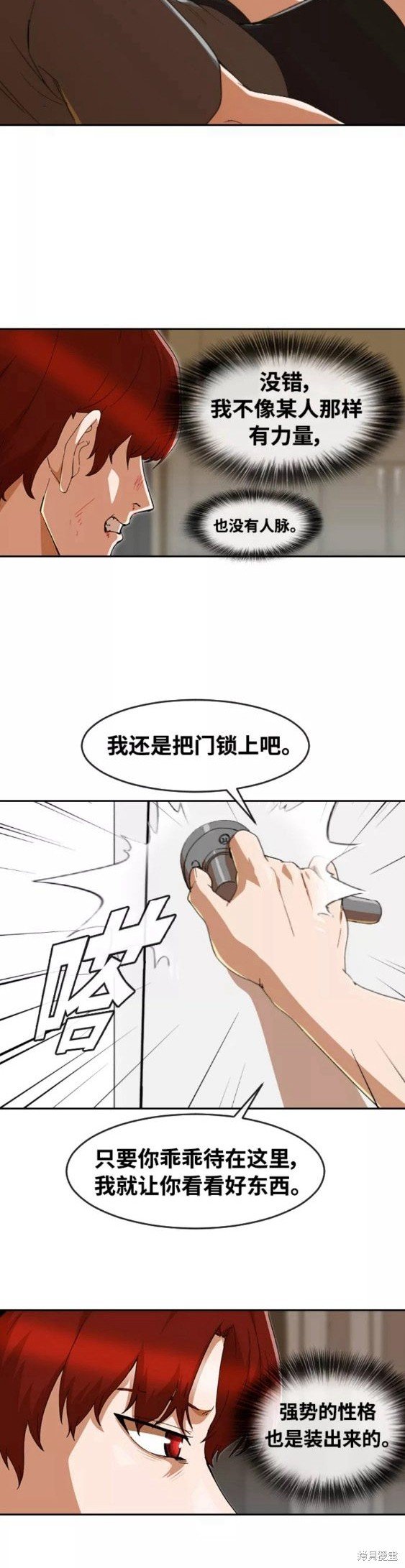 第244话