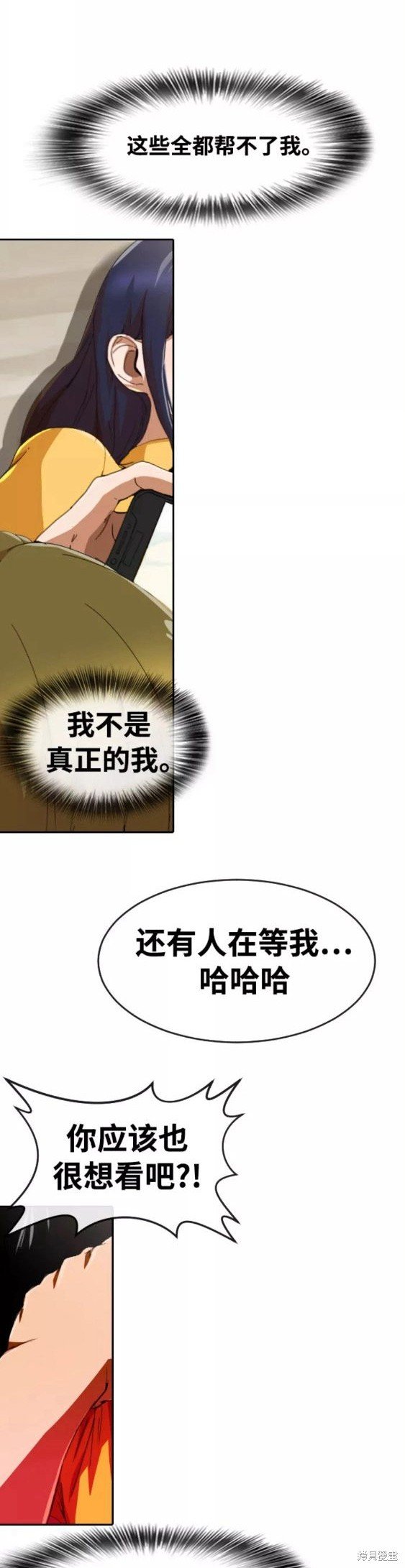 第244话